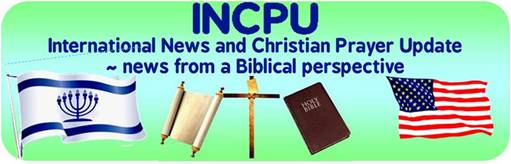 INCPU-Logo-2017-menorah-flag.jpg