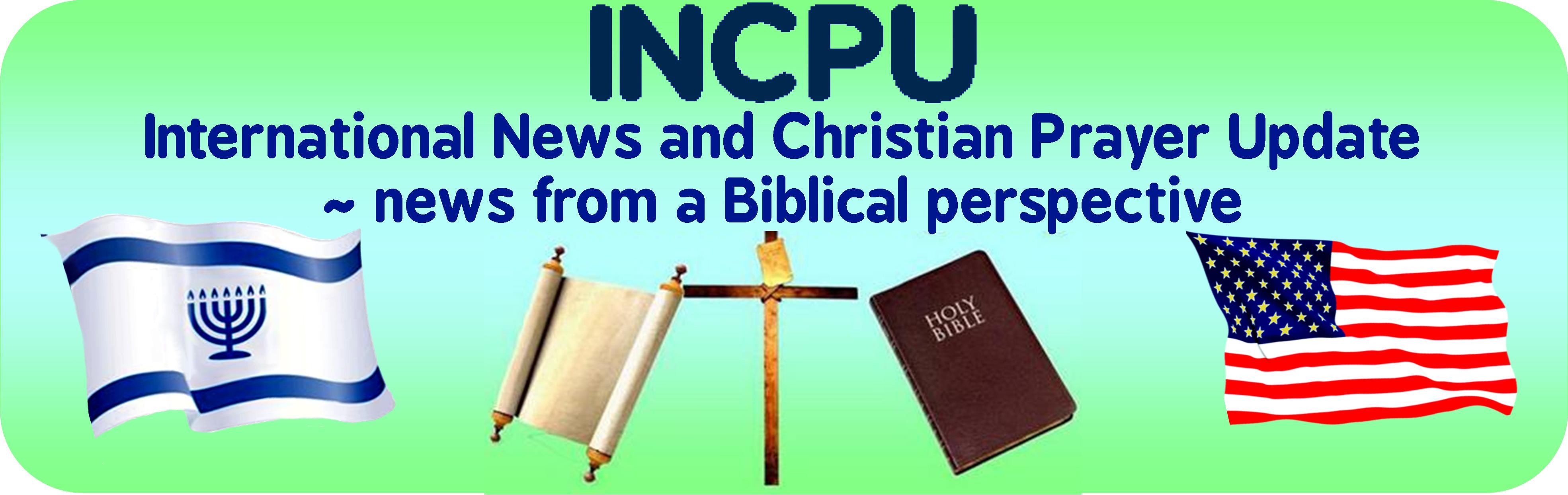 INCPU News banner