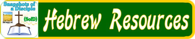 Hebrew Resources