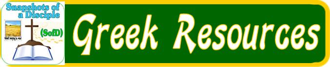 Greek Resources