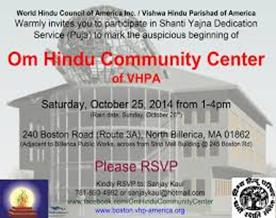 Om Hindu Community Center.jpg